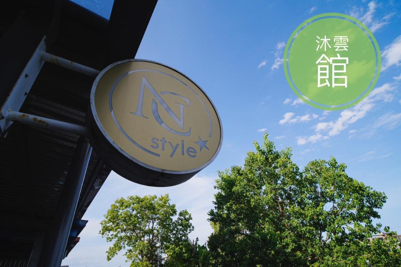 Xin Qun Style Apartment Wujie Ngoại thất bức ảnh